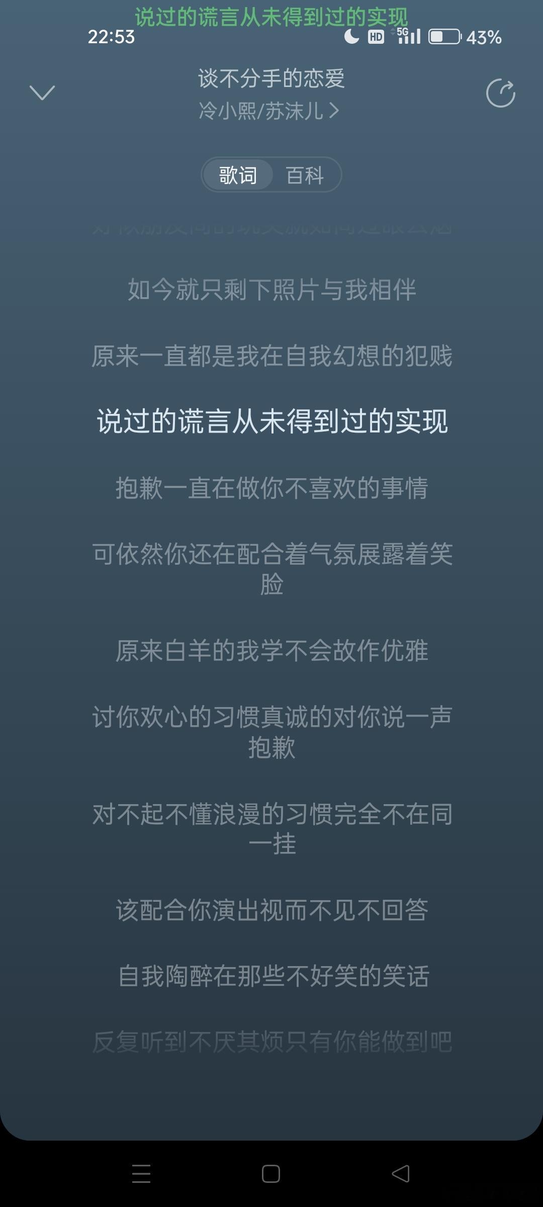 做不到的都是骗人的做了再说.. ​​​