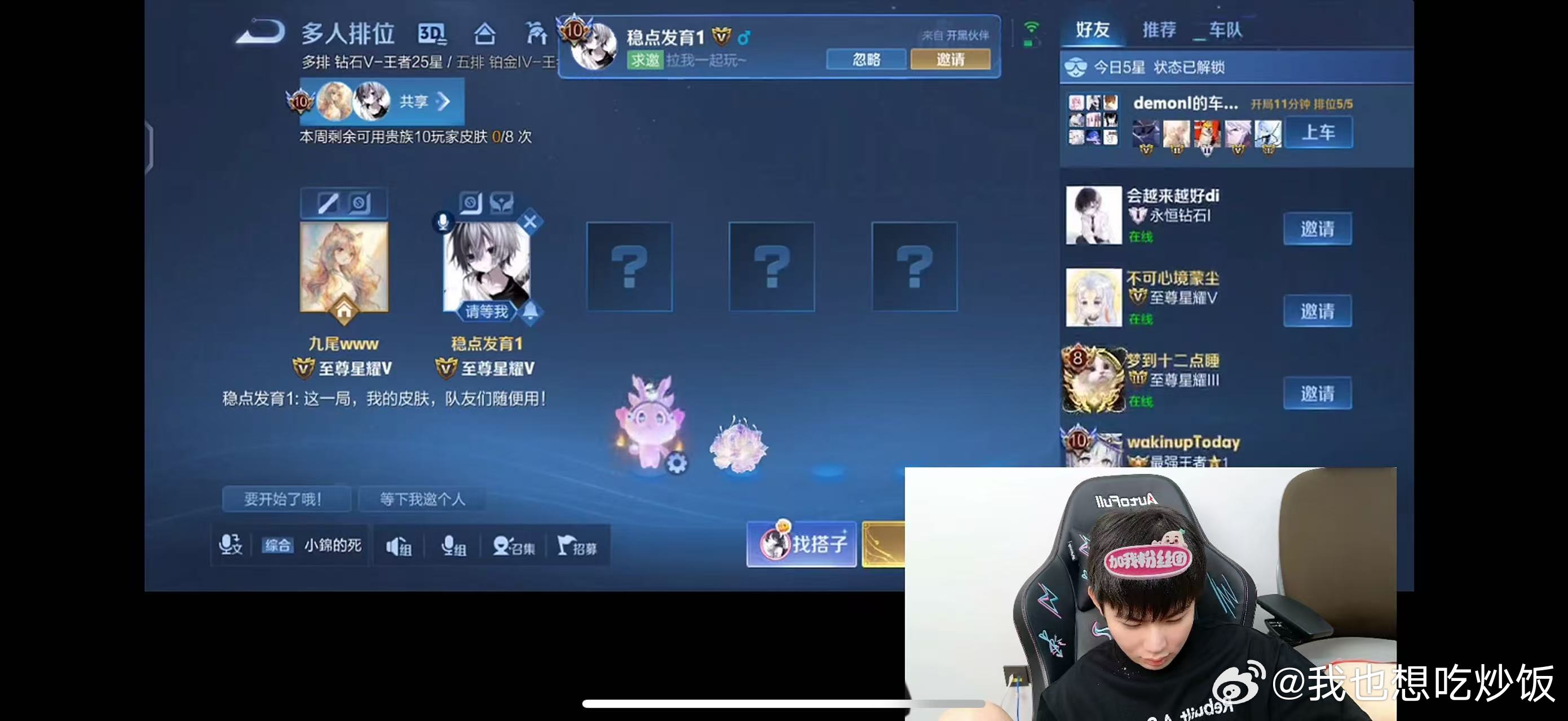 同框了99 