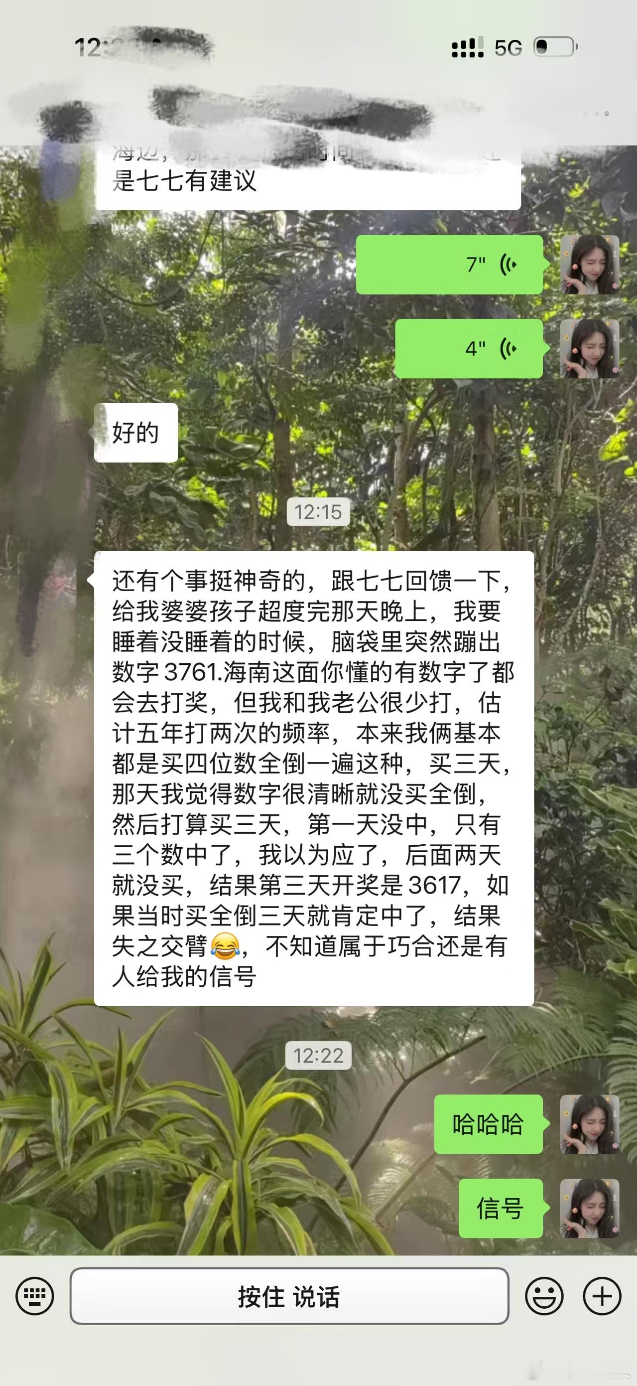 cd夭折的、奶奶单独托梦给她想单独烧，爷爷有俩老婆，这个奶奶是他连哄带骗娶去进来