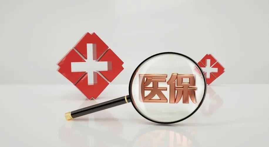 最近，十几个省份悄悄拆掉了一堵隐形的墙——全面放开医保的户籍限制。
外地打工人、
