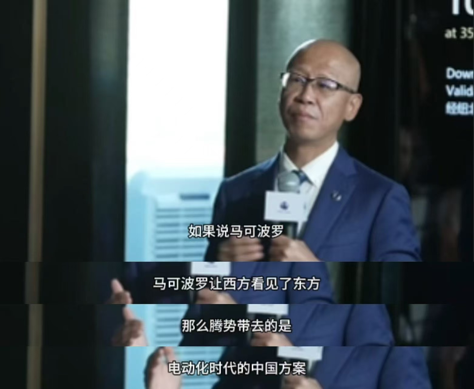 腾势Z9GT横跨欧亚抵上海 仅用四十三天横跨欧亚一万五千公里抵达上海，顶尖电驱性