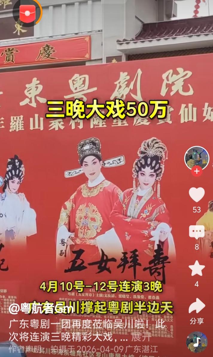 这几年，有关粤西地区年例的话题始终争论不休，有人支持举办，有人则持反对态度。然而