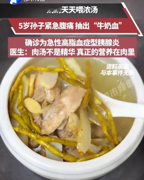 “悲剧还是发生了！”福建泉州，一位奶奶心疼孙子长身体，几乎天天用浓稠的肉汤煮面或