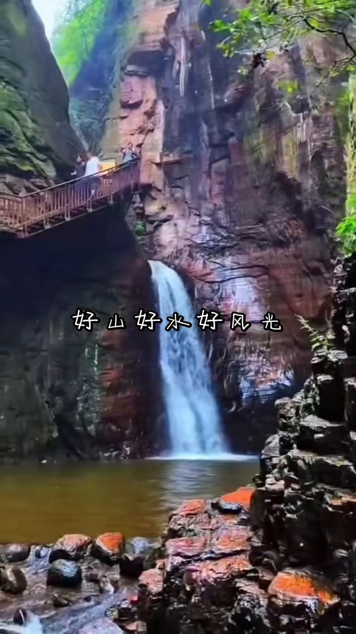 好山好水好风光。