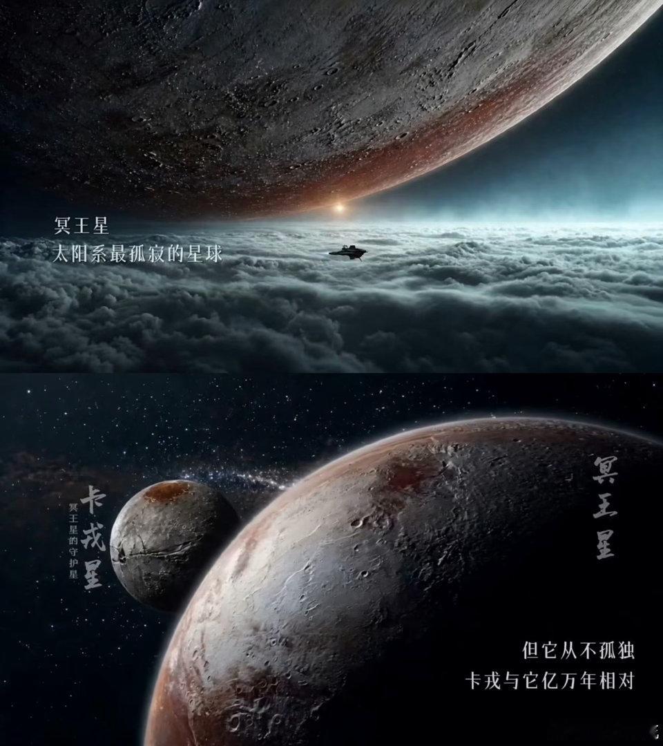 居然有短剧能让人幻视流浪地球短剧也能玩转硬核科幻 短剧市场大部分是甜宠和喜剧，科