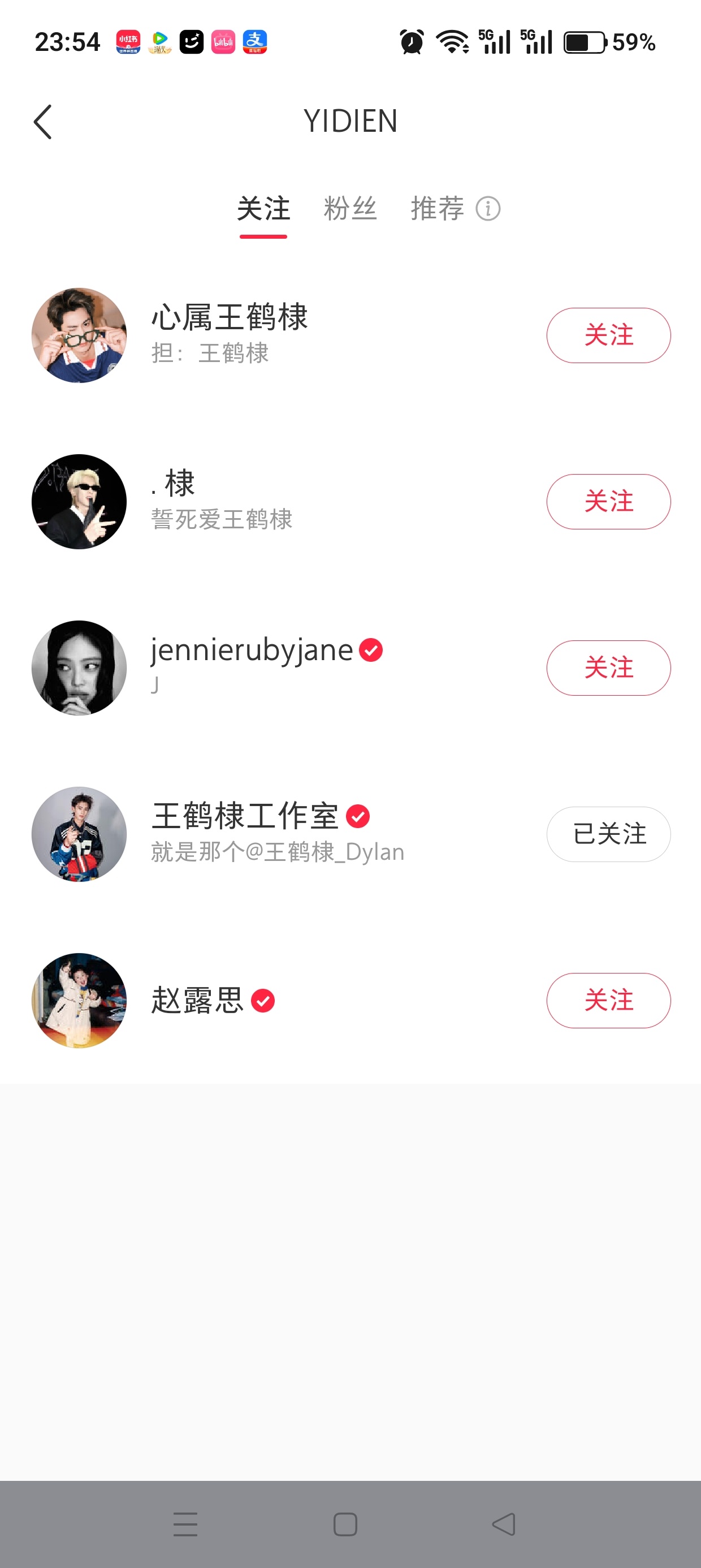 这两个号到处拉兄棣伙关注，最近才开始发棣棣。大家当心点。 还有图4那个号，视频调