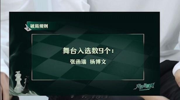 tg张函瑞才是第一 