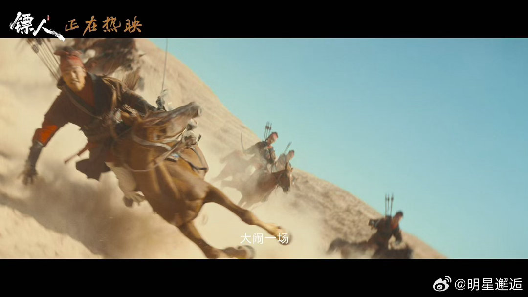 甄子丹回应镖人爆火甄子丹遗憾因档期未参演镖人 甄子丹也太真诚了，直接回应《镖人》