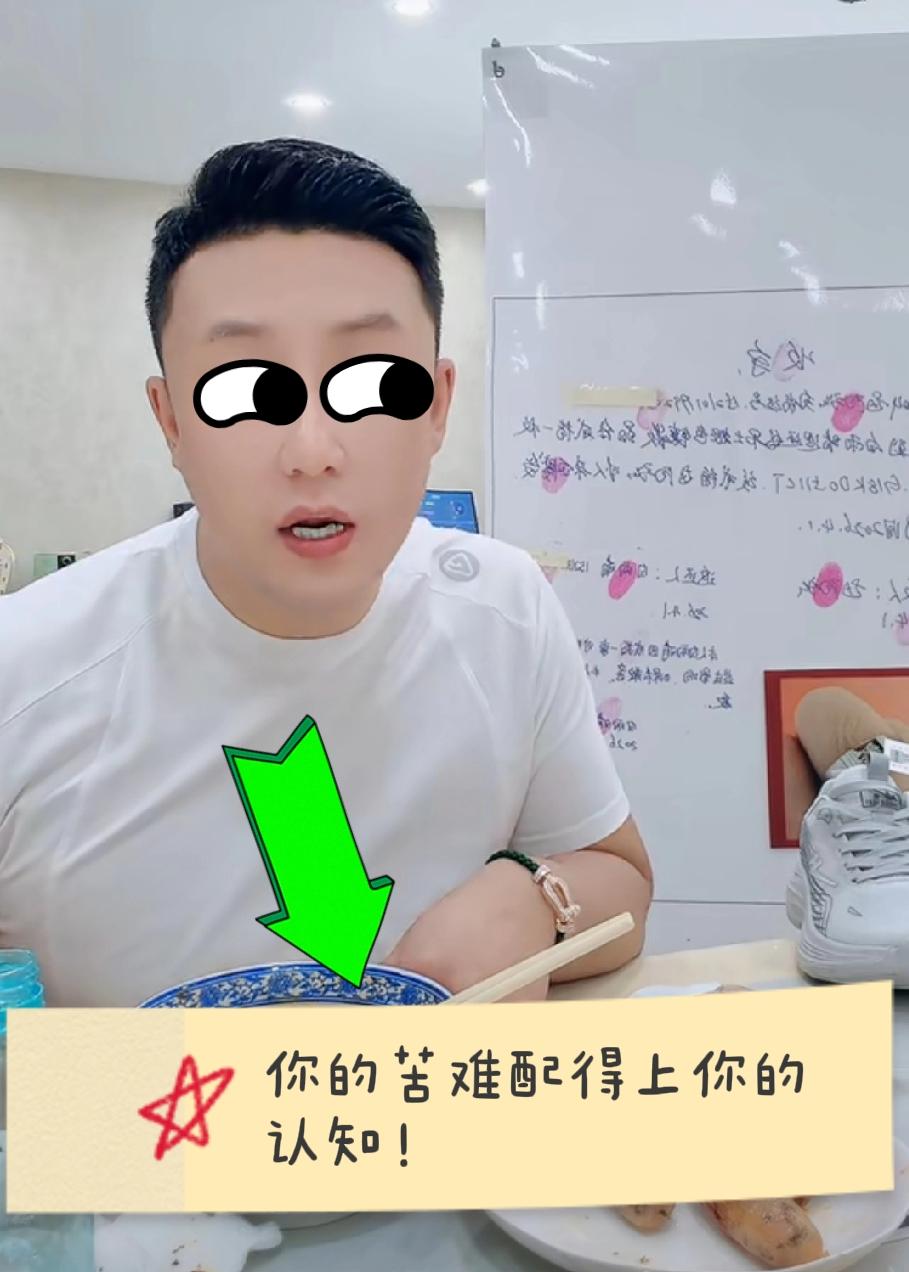 海拉尔离婚事件：阿卡强看人的眼光真是太差了，他所经历的委屈、争执和心寒，本质就是