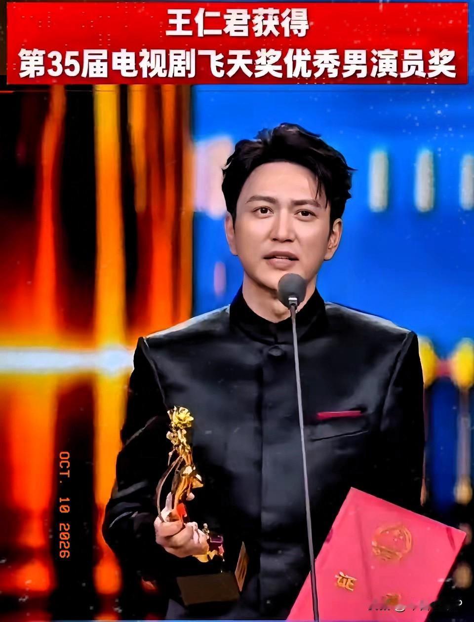 好奇查了下王仁君的身世
不查不知道，
一查才发现，他压根不是什么资源咖，而是一个