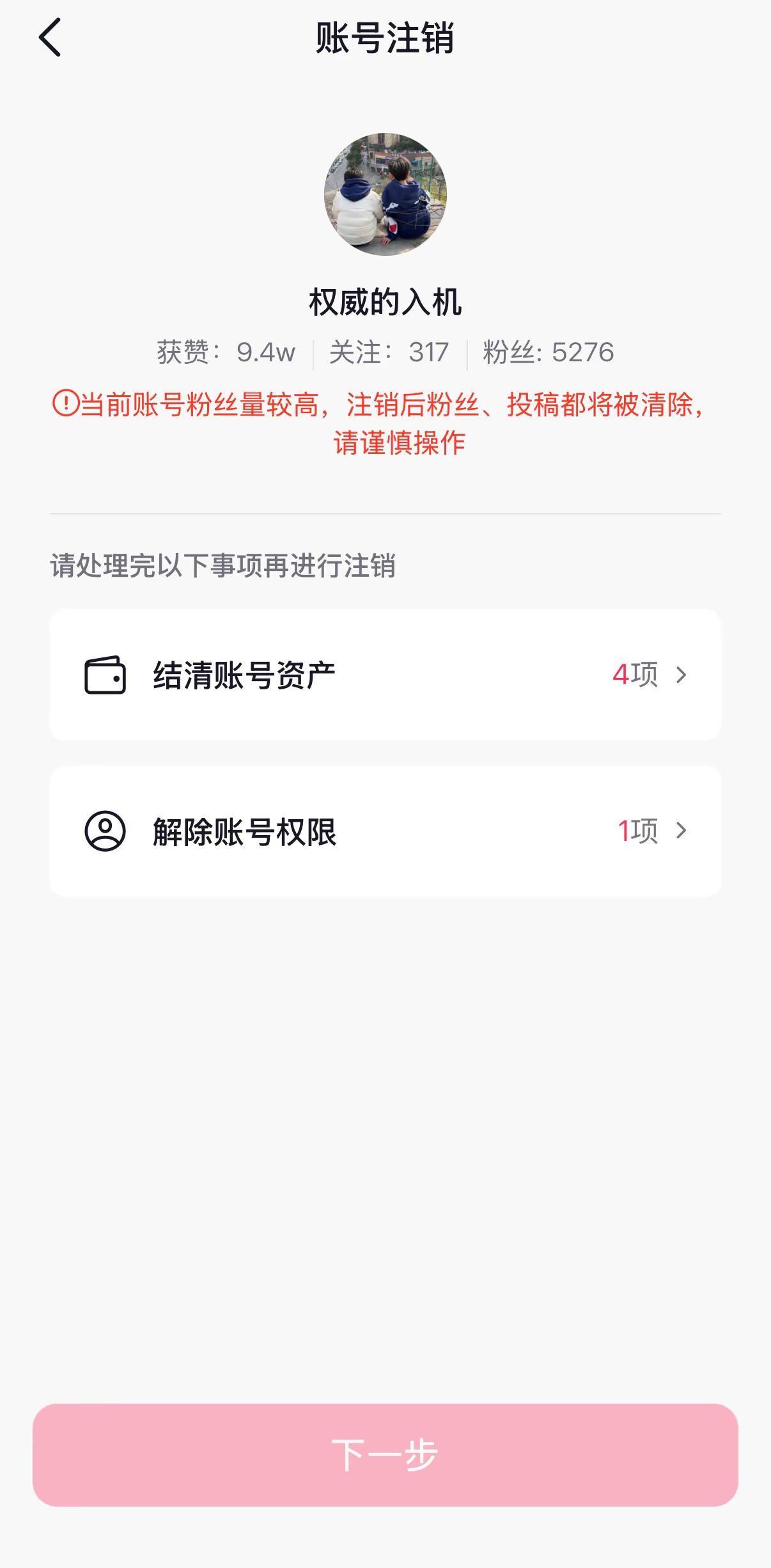 拜，