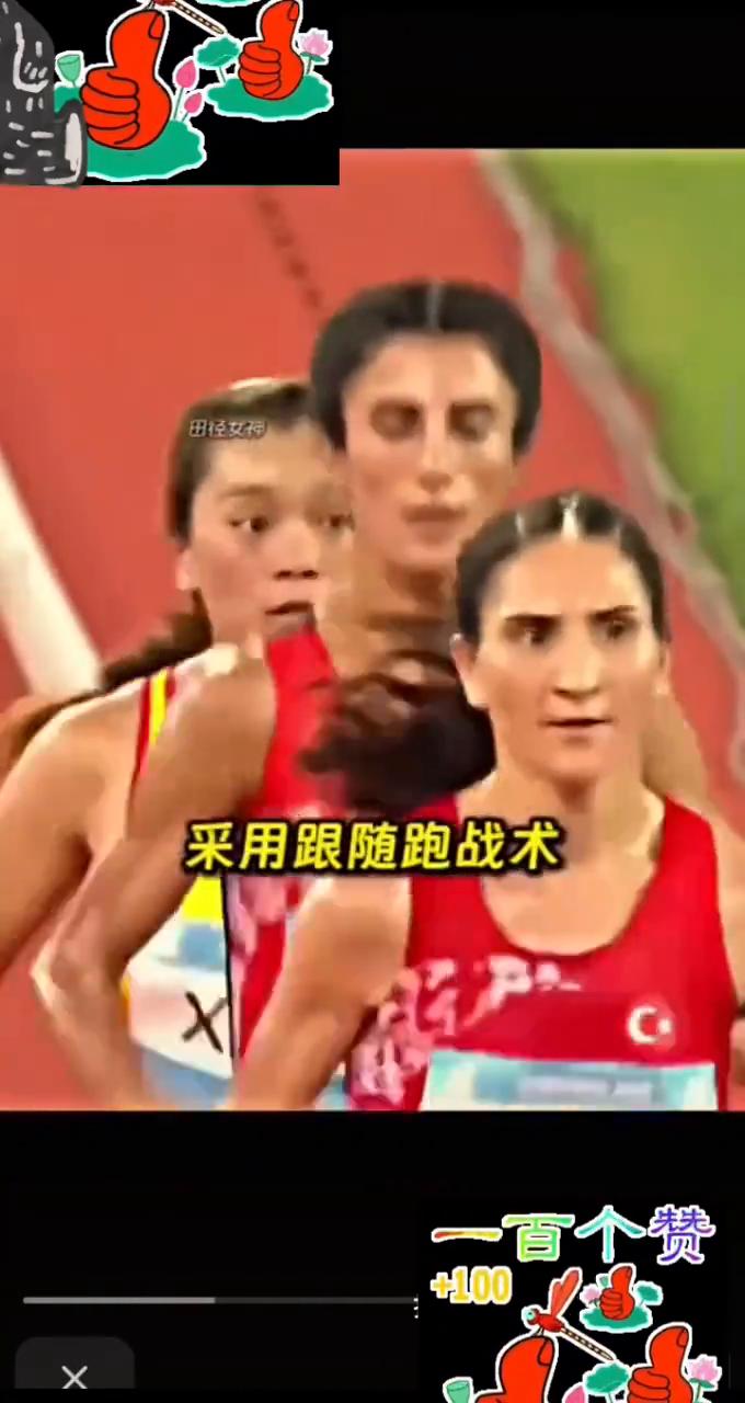 她居然去补水，而且补了两次，导致她落后黑人选手。但她没有放弃，准备一步步拉爆黑人
