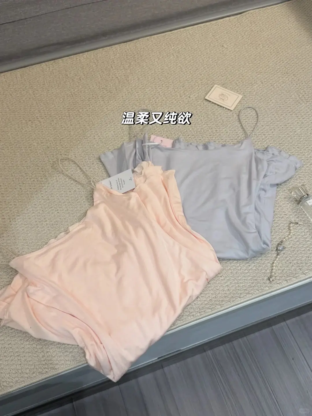 舒适云感小吊带