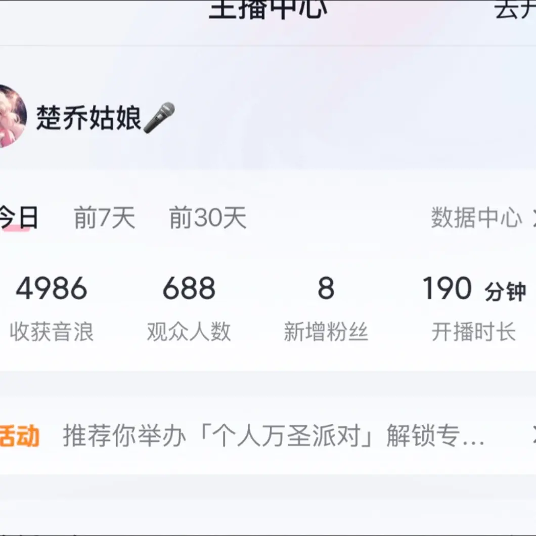 还行～没让我挣250😂