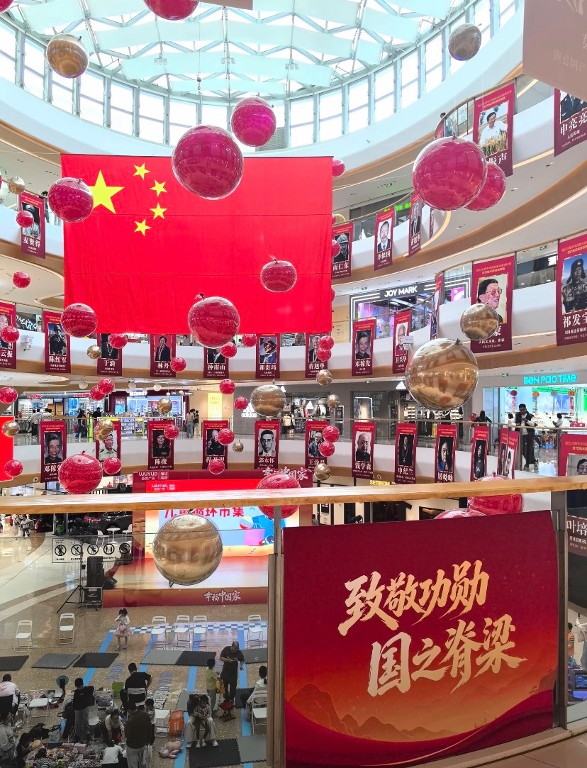 国之大事，在祀在戎。国庆节[超话] ​​​