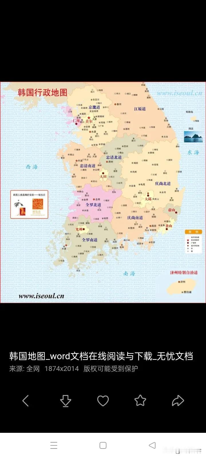 换一个总统换一种面
​
 换一拨人换一套政策
​
 出了事换一个替罪羊
​
对美