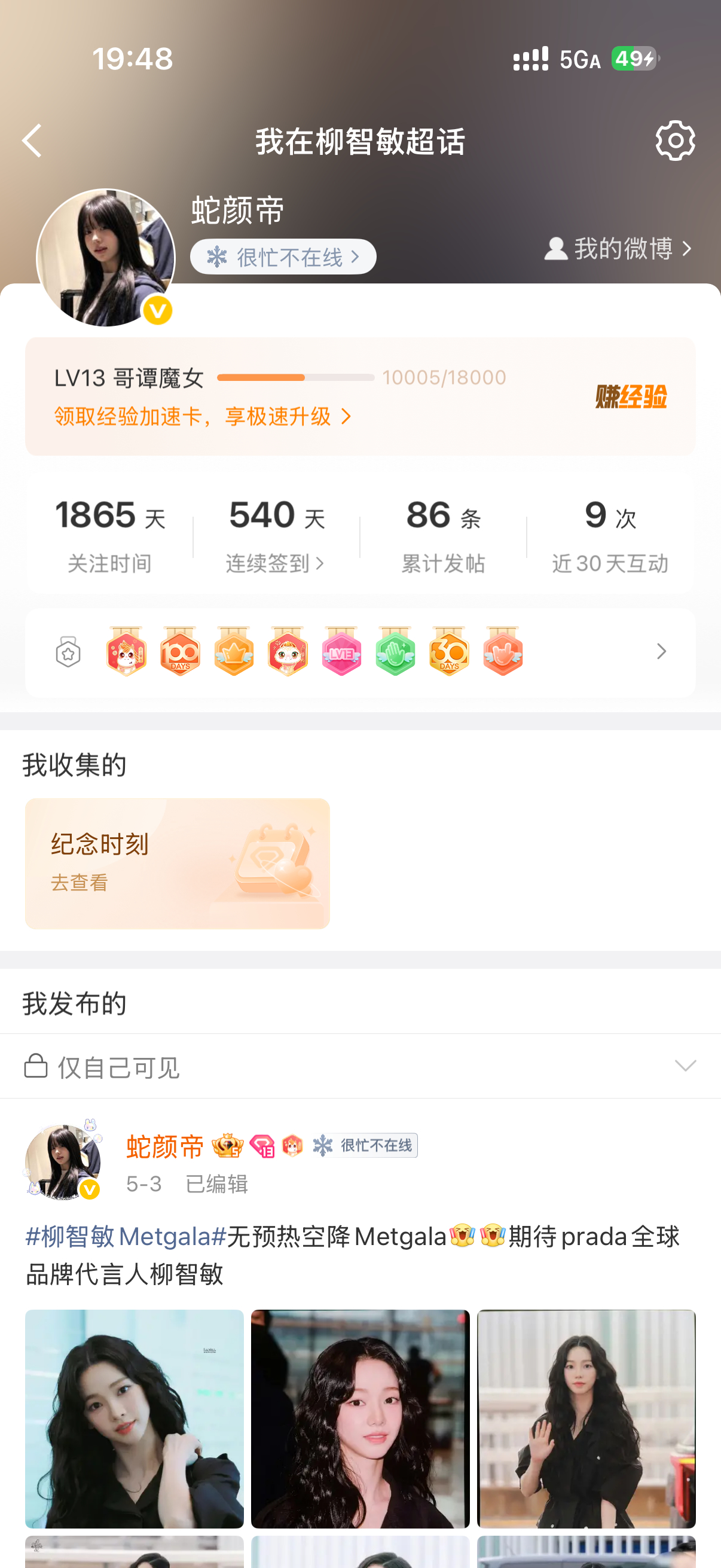 谢谢 