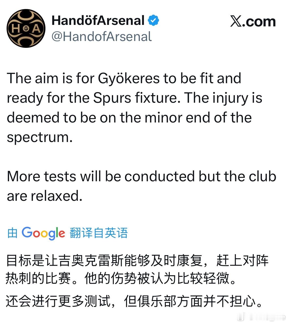 哲凯的伤势看起来比较乐观，等待更多检查。 ​​​