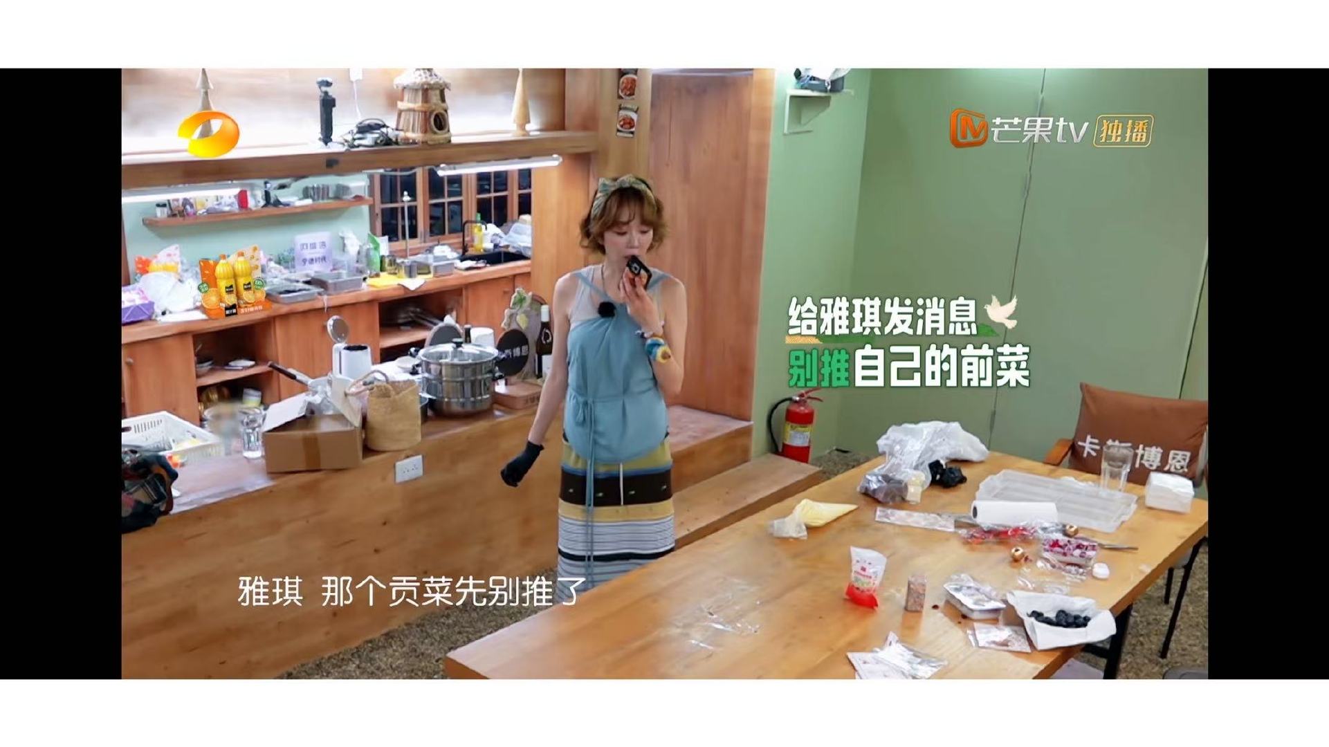姜妍自责姜妍反思自己 《中餐厅》厨房温度太高，巧克力一直融化蛋糕定型失败，前菜也