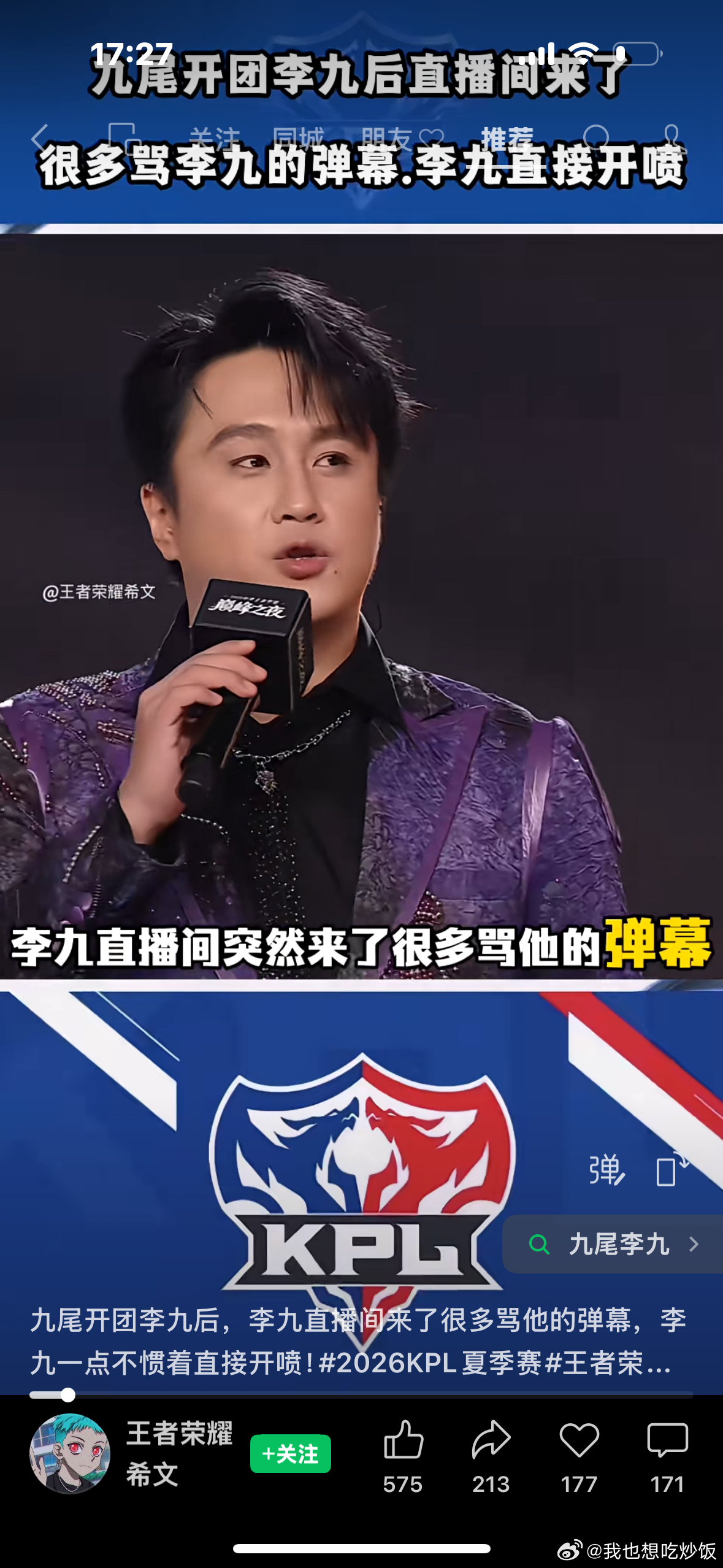 救命🆘 