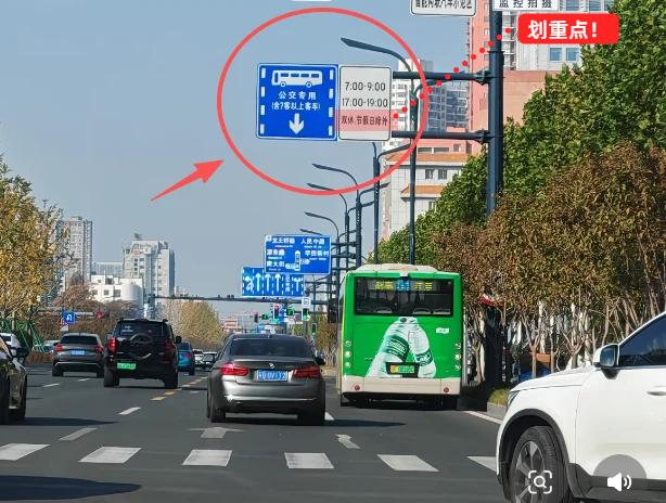 更加人性化！南通公交专用道，有变革！

从公众号看到一则新闻，为南通点赞。工农路