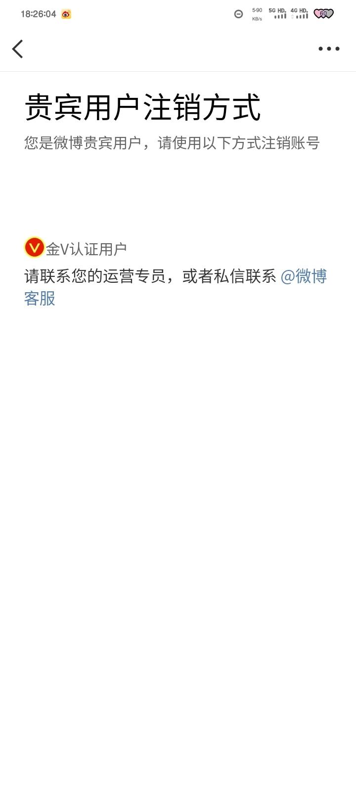 不推流，我就走 