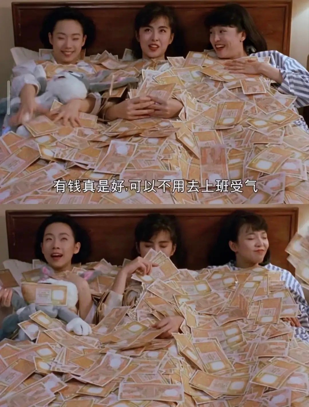 打工人每日许愿 