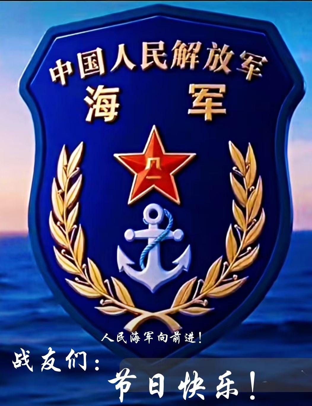 八一快乐[祈祷]