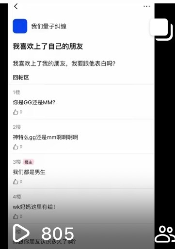 当我兴高采烈地在抖音发了一篇作品  然后过了六个小时后： 