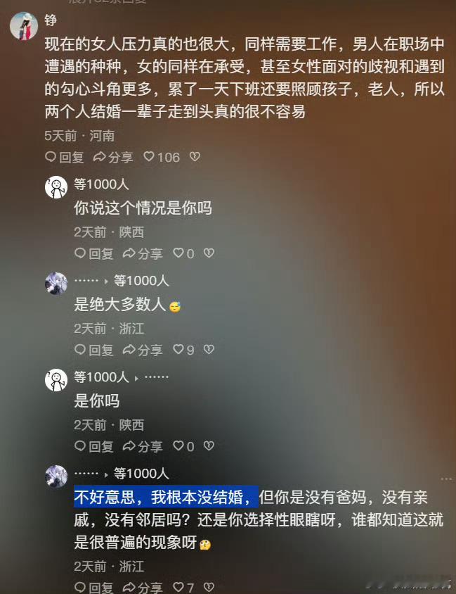 这不就是赎罪券么？ 