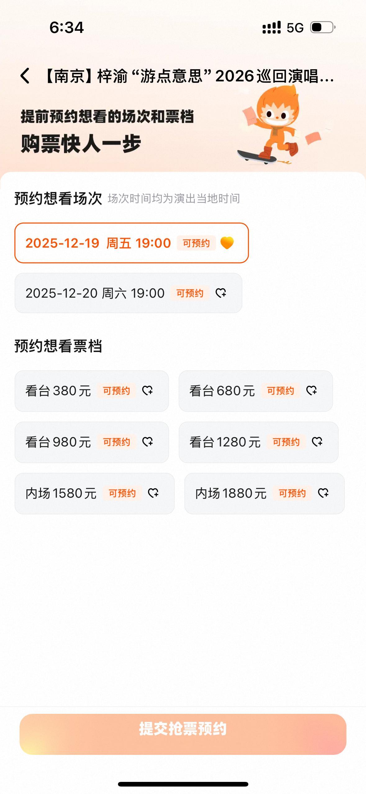 我要看只看380/680