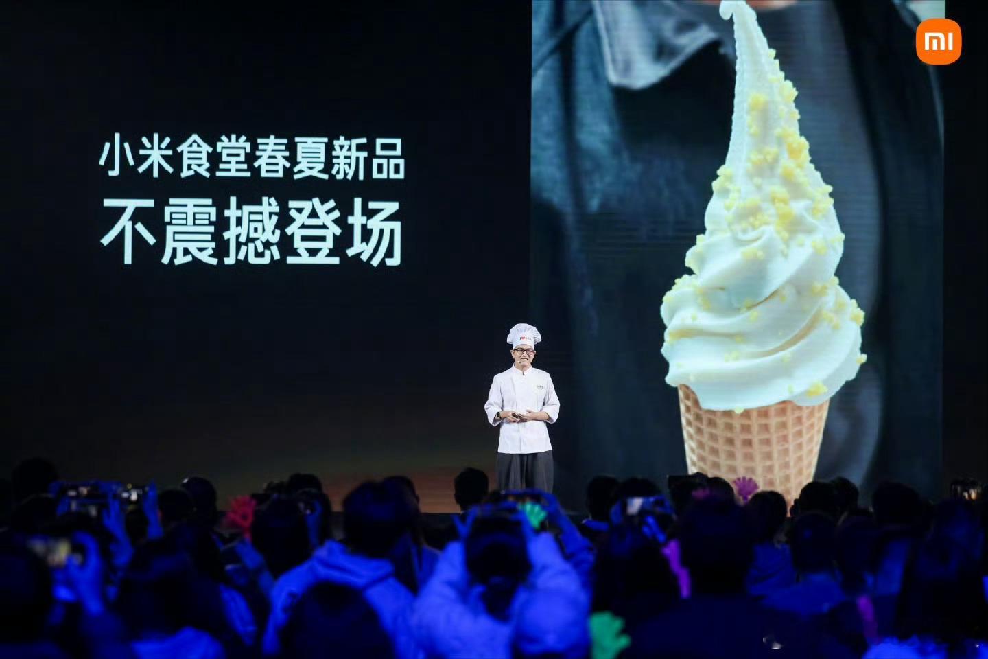 雷军回应小米冰淇淋想象一下 未来小米门店边看手机边看车还能买三个版本的冰淇淋进店
