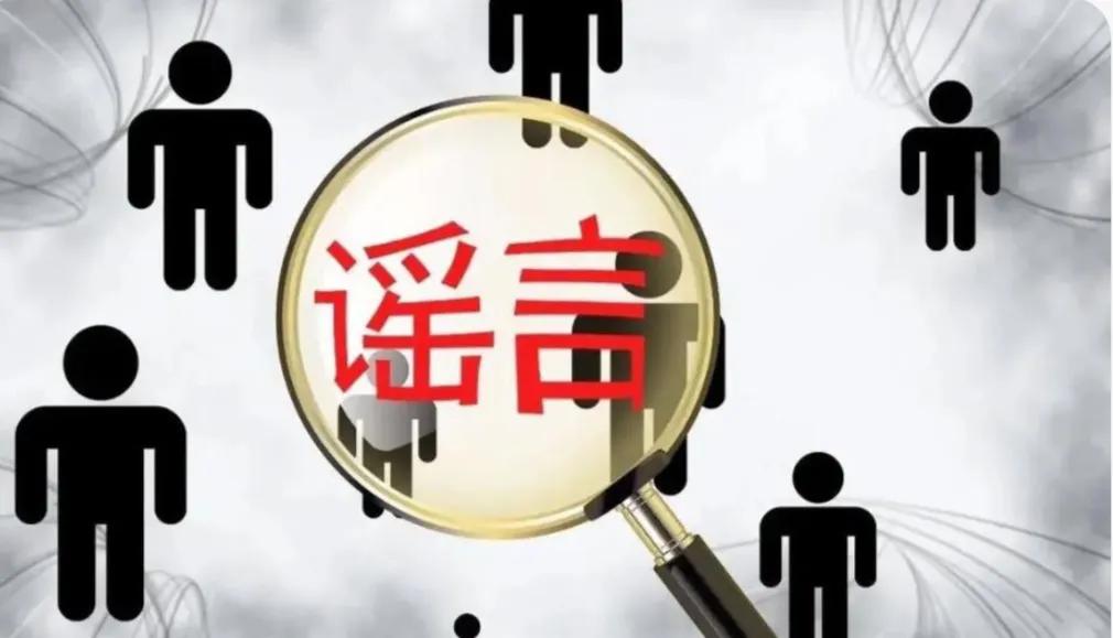 🔥【紧急辟谣！5.8级地震刷爆朋友圈？警方已介入调查】🔥

深夜突发！无数芒