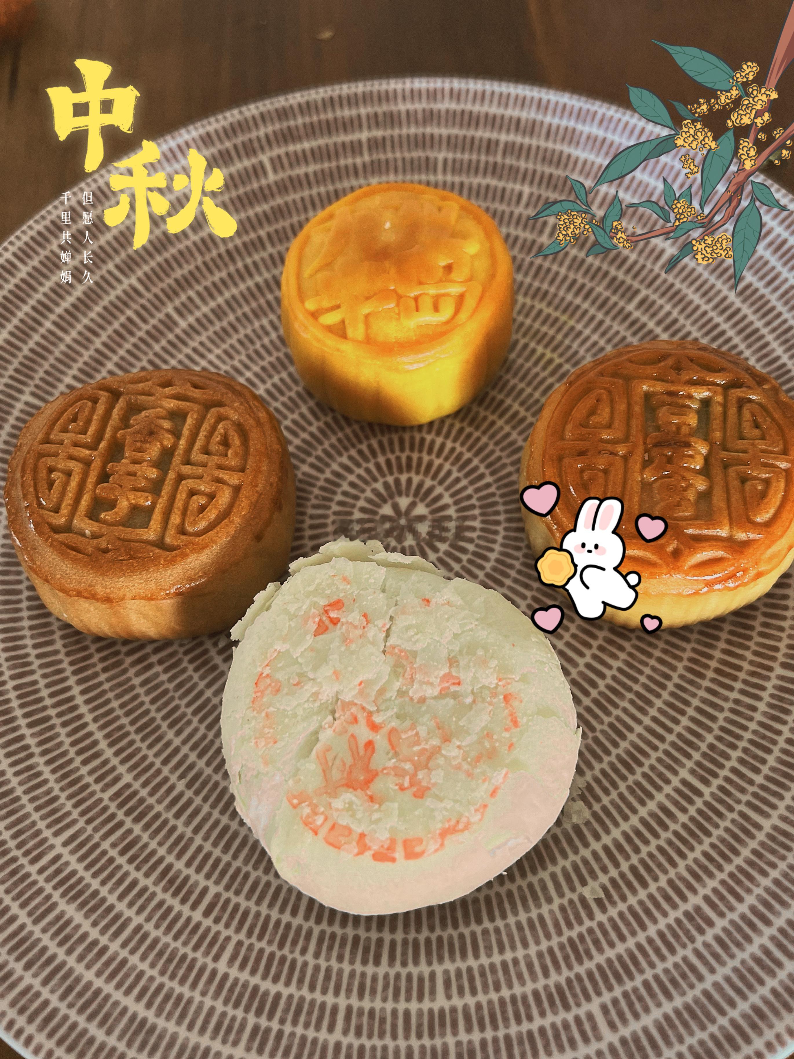 中秋喜乐🥮感恩有你们中秋快乐 ​​​