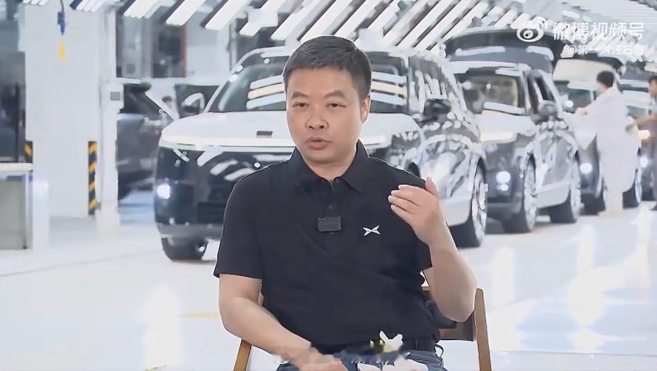 何小鹏感谢朋友们一起探索世界四年守候终迎旗舰，找准低调轻奢的科技豪华定位，不堆砌
