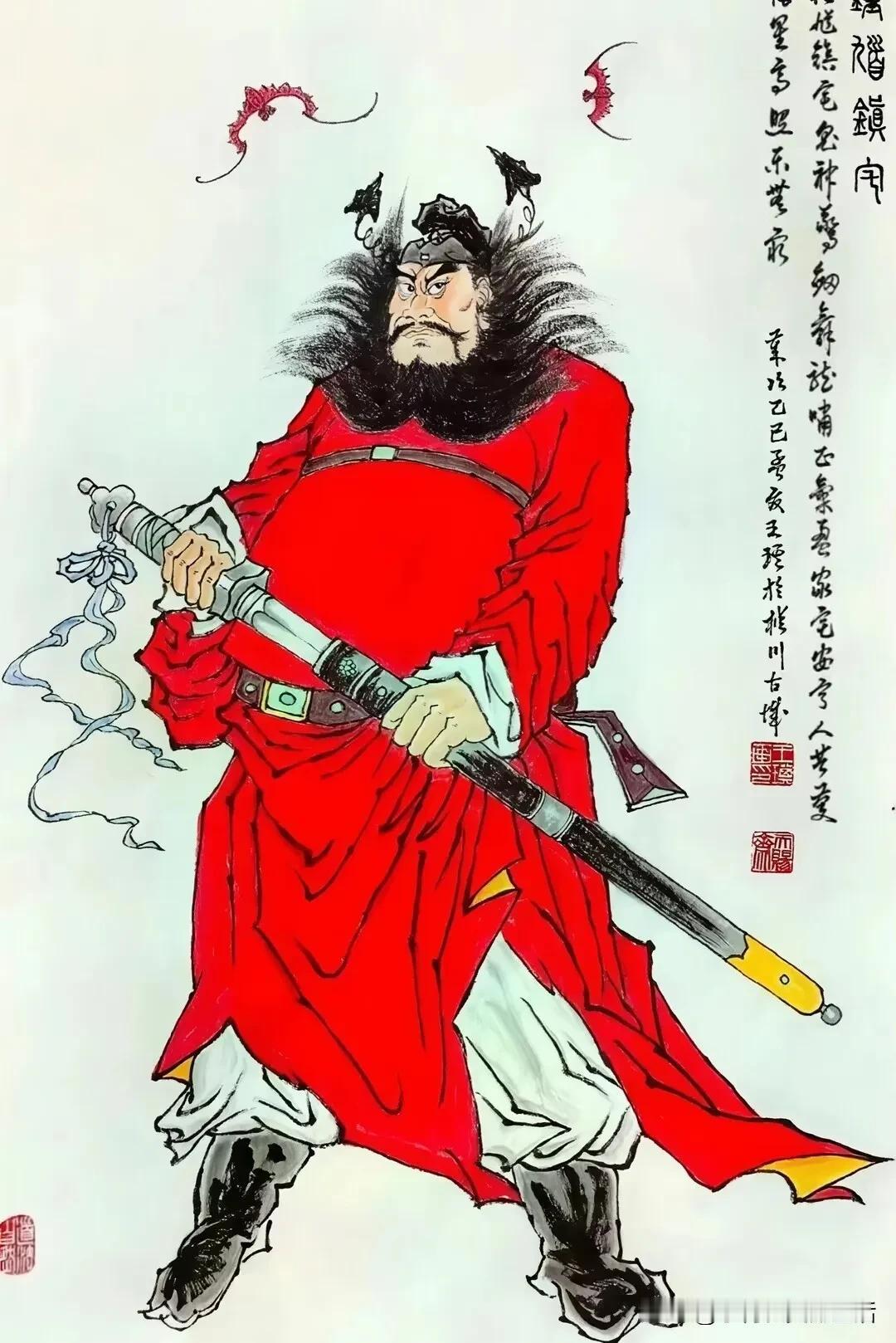 钟馗捉妖记