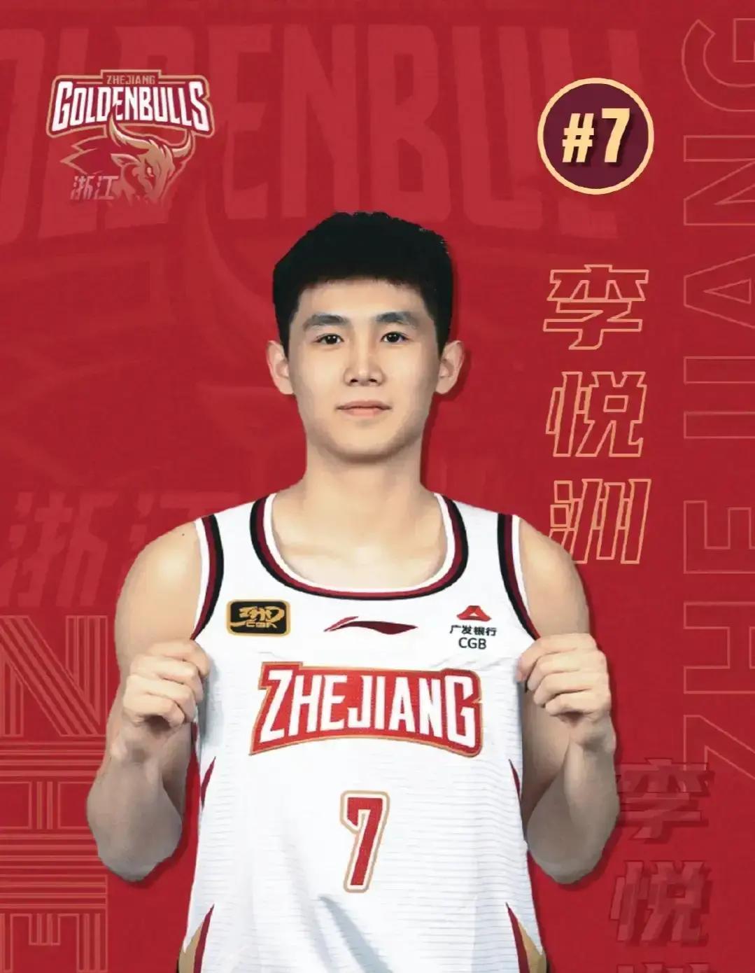 18岁的李悦洲，昨晚顶替受伤的外援，杀穿了CBA老牌强队的防线。
 
这不是偶然