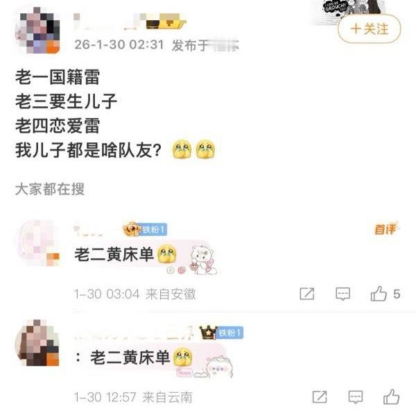 如何看待安乾镐粉丝评价赵雨凡、金主训、 Martin、严成玹