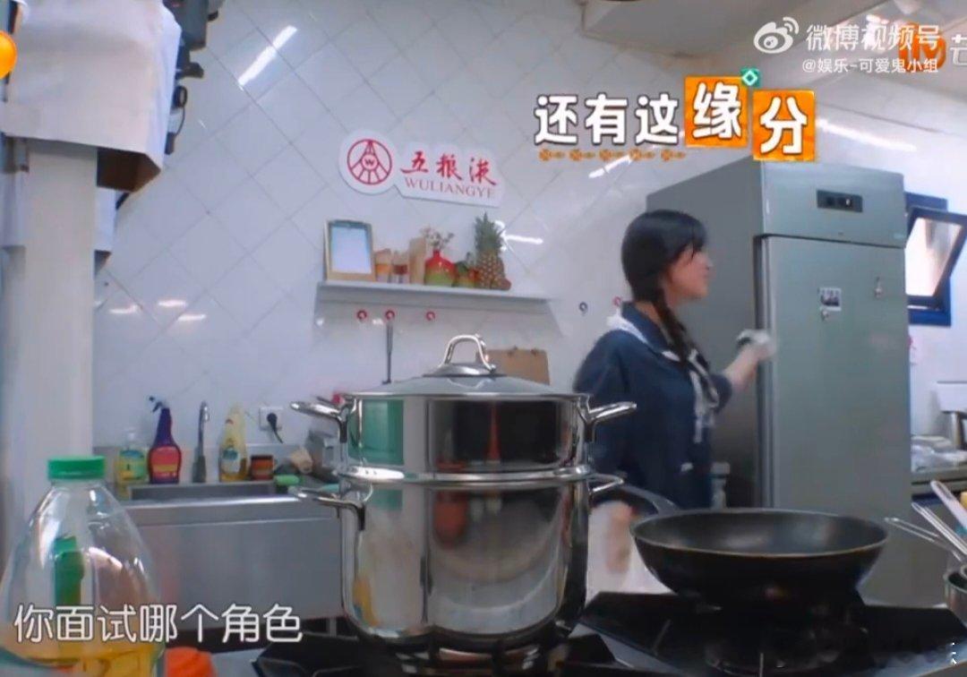 丁禹兮曾面试过流星花园 丁禹兮长发面试流星花园 中餐厅 谁在《中餐厅9》被丁禹兮