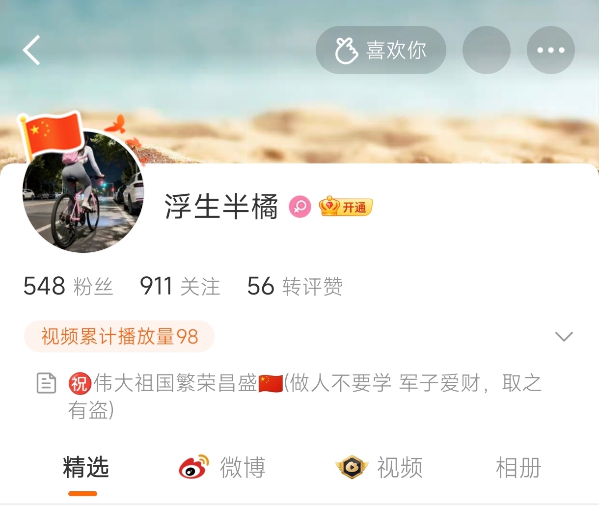 所以某些魔怔群体到底有多魔怔？每天在互联网高强度巡逻一张嘴除了口嗨嘴炮，还有啥本