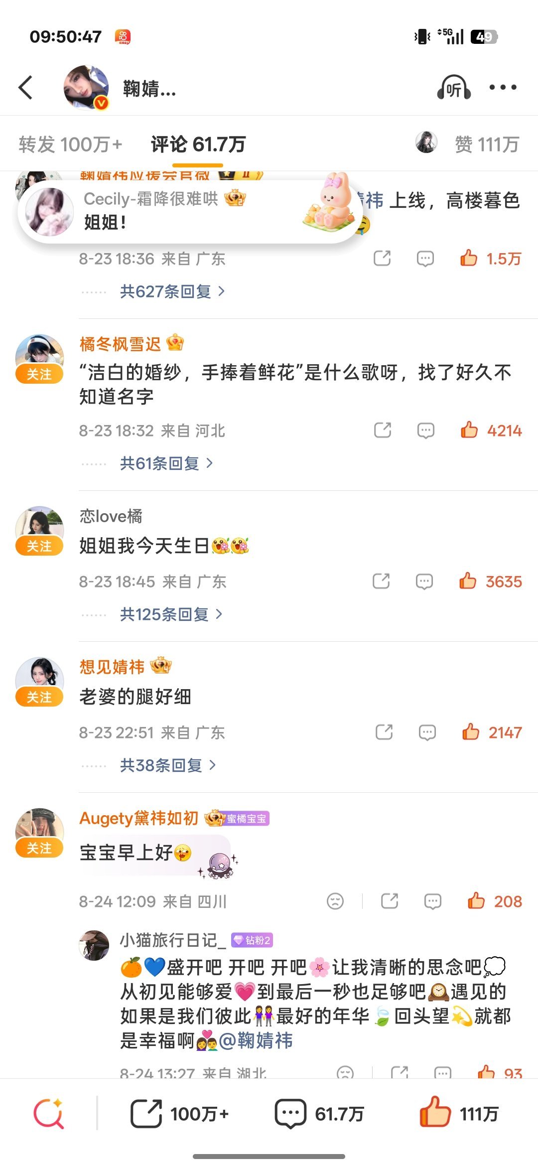 8.27rw补一补 ​  ​​​