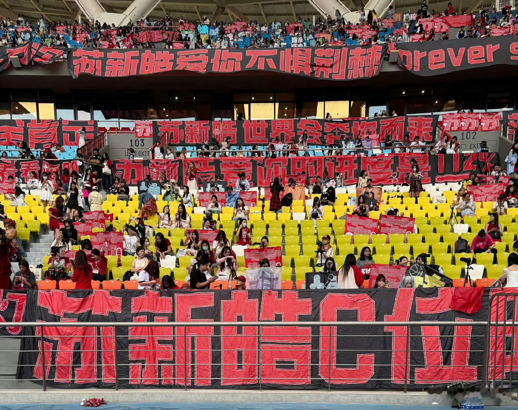 新音最后一天灯牌苏新皓新音最后一天灯牌 我丢！！！苏新皓新音最后一天灯牌好牛苏新