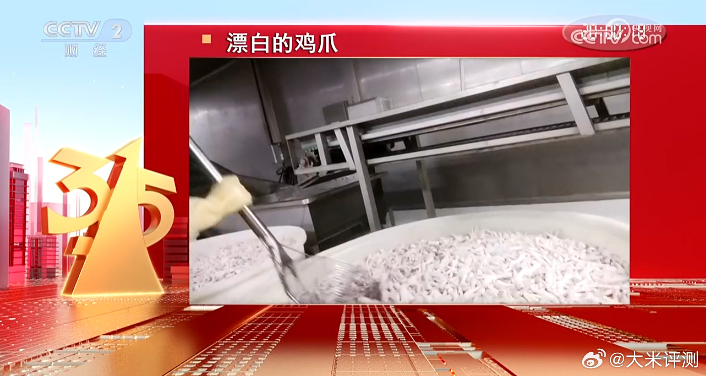 看看今年的315晚会 315晚会