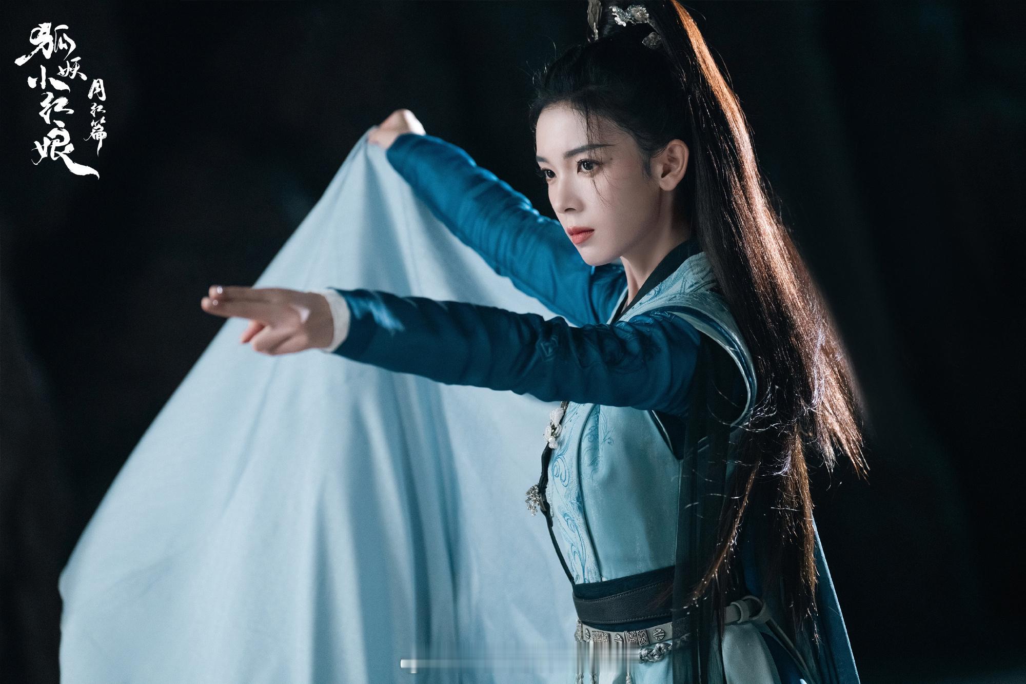 陈瑶古风一剑一笛快意行 ​​​
