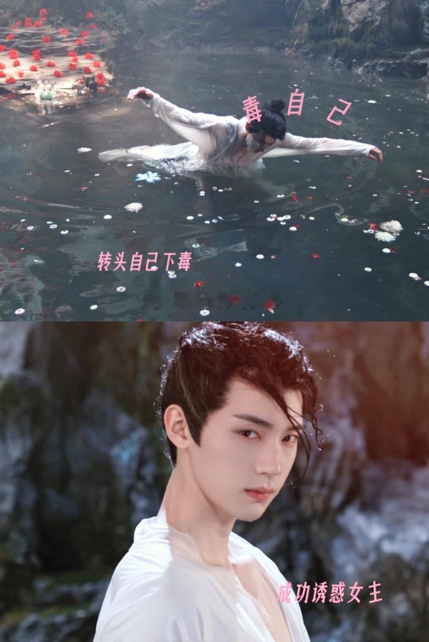 周翊然 男狐狸 周翊然把白切黑男狐狸演到极致！外表纯良易碎，眼神湿漉漉会示弱，眼