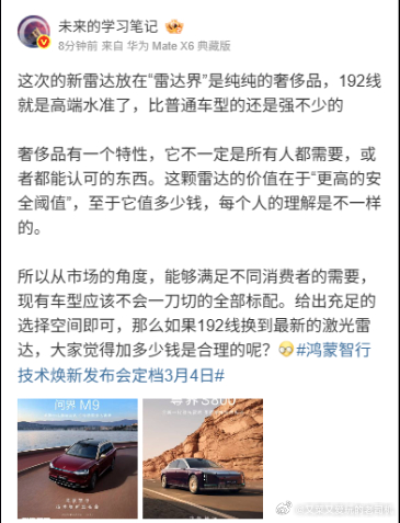 总有人觉得智能网联汽车发展到现在，好象能堆的技术、能堆的功能已经不多了，其实只是
