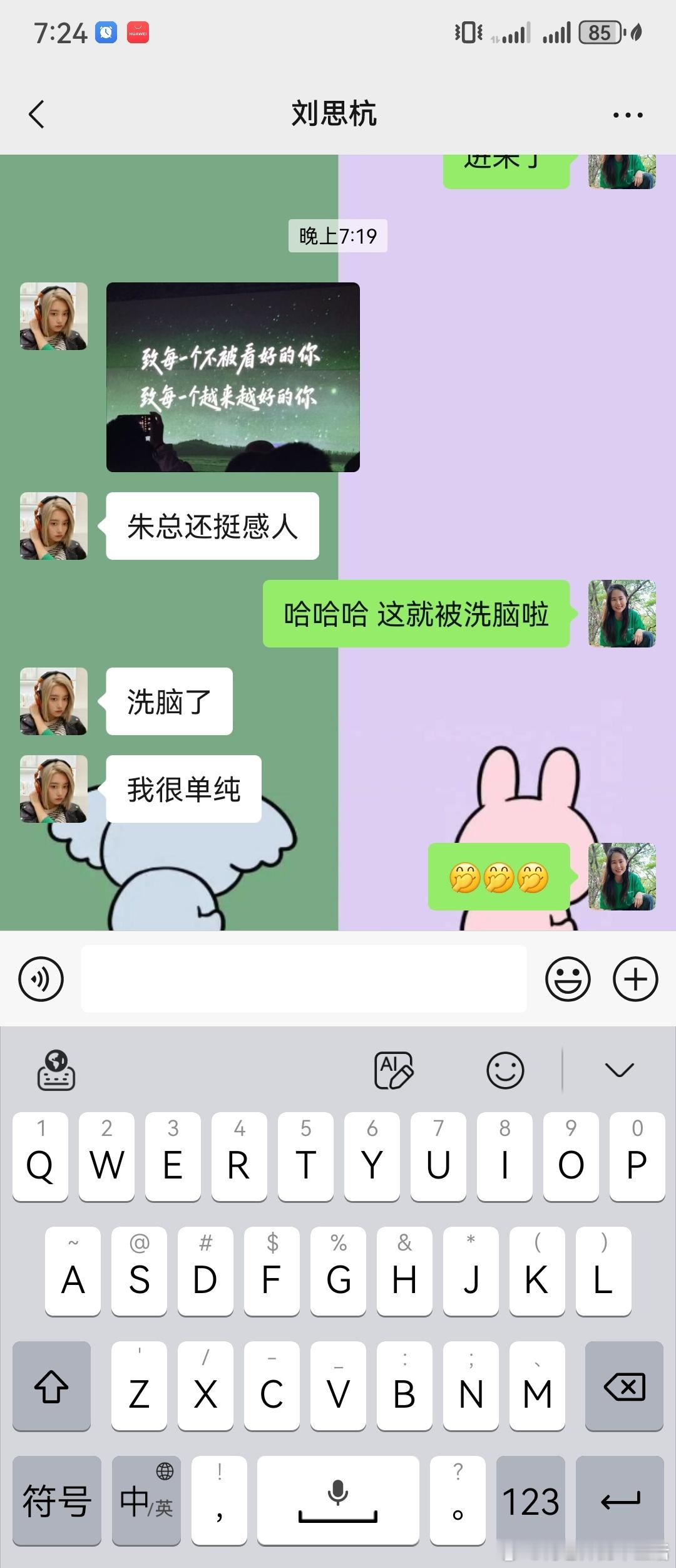今天我来参加乐道L90预售发布会，参加零跑C11的活动，就有了下面的对话，笑死我