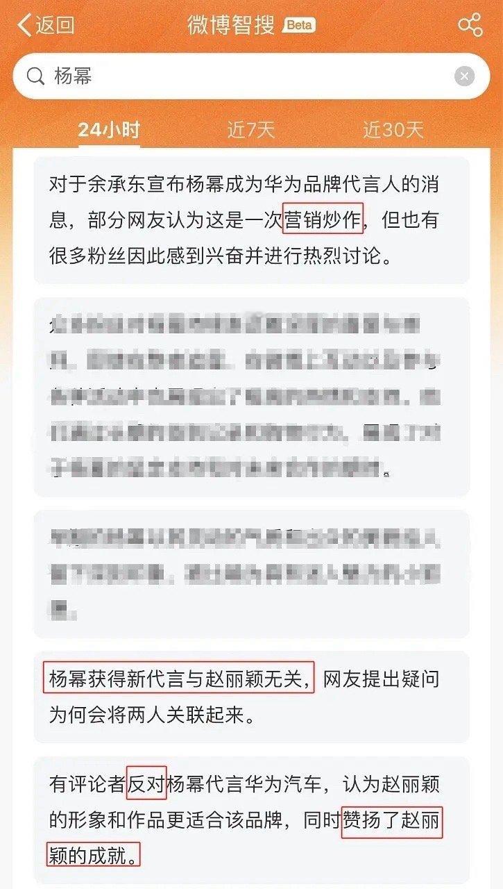 🍯最近确实是活动很少，但是直接被否认商业价值有点过分了吧[并不简单] ​​​