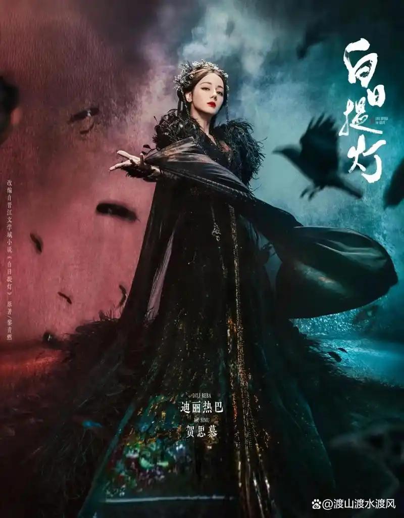 1. 峨眉山 RED GALA 盛典今日启幕，刘诗诗新中式造型封神
今日小红书 