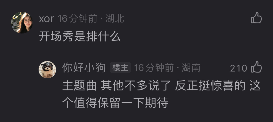 我们至今不知道三公直播有多少舞台 